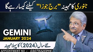 Gemini January 2024  Monthly Horoscope  Gemini Monthly Horoscope  Syed M Ajmal Rahim [upl. by Zuckerman]