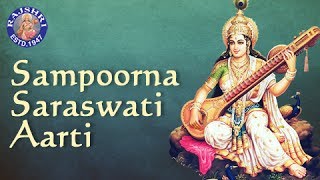 Sampoorna Saraswati Aarti With Lyrics  Sanjeevani Bhelande  Hindi Devotional Songs [upl. by Danila]