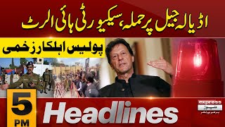 Adiala Jail Par Hamla  Imran Khan  News Headlines 5 PM  23 July 2024  Pakistan News [upl. by Attenwahs]