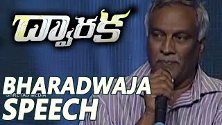 Tammareddy Bharadwaja Speech  Dwaraka Movie Audio Launch  Vijay Deverakonda  Shreyas Media [upl. by Sparhawk]