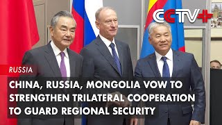 China Russia Mongolia Vow to Strengthen Trilateral Cooperation to Guard Regional Security [upl. by Beberg]