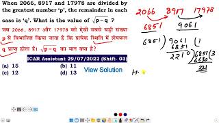 When 2066 8917 and 17978 are divided by the greatest number ‘p’ the remainder in each case is ‘q’ [upl. by Sherilyn]