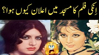 Pakistani Black And White Film DACHI Secret Story Of 1964 [upl. by Ardnuahsal]