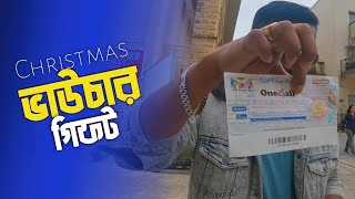 ইউরোপে ক্রিস্টমাস ভাউচার গিফট দিয়ে কেনাকাটা  Voucher Gift In Malta Malta Vlog  Europe [upl. by Mintun736]