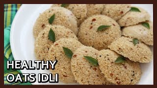 Low Calorie Oats Idli  Oats Idli Recipe  Healthy Breakfast Ideas  Healthy Kadai [upl. by Epolulot526]