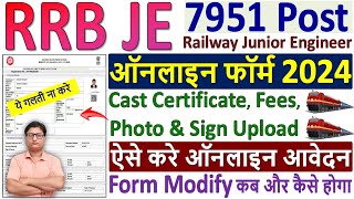 RRB JE Online Form Fill up 2024 ✅ rrb je form filling 2024 ✅ rrb je form fill up 2024 ✅ rrb je form [upl. by Bax]