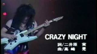 LOUDNESS 【CRAZY NIGHT 】 1988－PART2 [upl. by Aeslehc]