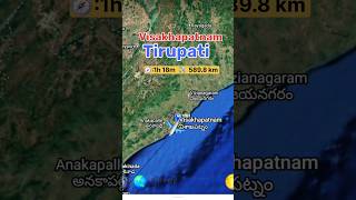 Visakhapatnam to Tirupati flight Route travel flightpath map flightroute googlemaptrick [upl. by Henderson]