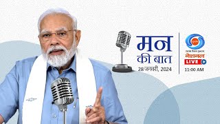 PM Narendra Modis 109th Edition of Mann Ki Baat  28th January 2024 [upl. by Asecnarf]