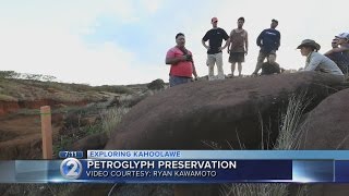 Exploring Kahoolawe Saving an ancient Hawaiian sundial [upl. by Ahsirhcal611]