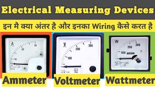 Connection Diagram of Voltmeter Ammeter and Wattmeter technicalgyanji [upl. by Pollock]