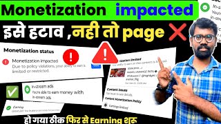 Facebook Restricted Problem Solved  facebook impacted problem kaise hataye  Facebook Monetization [upl. by Larsen110]