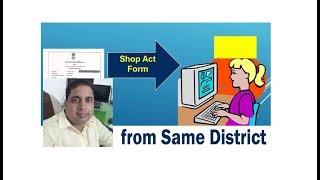 How to do shop registration in bihar me form 3 shop proprietorship firm trade licence kaise karen [upl. by Noelle]