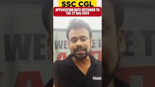 SSC CGL APPLICATION DATE EXTENDED shorts [upl. by Akamahs]