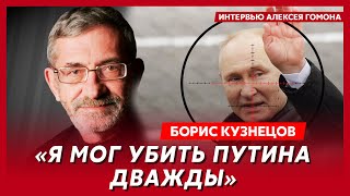 План ликвидации Путина готов бордель в консульстве России «Крокус» – адвокаткамикадзе Кузнецов [upl. by Enar529]