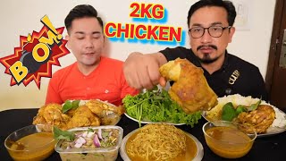 2KG CHICKEN WITH ERONBA EATING CHALLENGE  CHICKEN CURRY MUKBANG  EATING SHOW [upl. by Trahurn97]