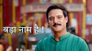 GENERAL DIAGNOSTICS  क्या ख़ास बात है   A tribute to Franchise Partners  Jimmy Shergill [upl. by Erdnoed]