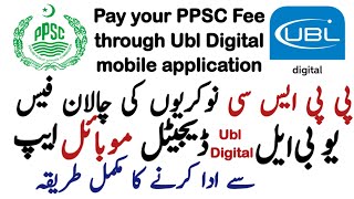 How to pay ppsc fee online through ubl app  PPSC epay Challan Fee United Bank Limited MP Technical [upl. by Lewie]