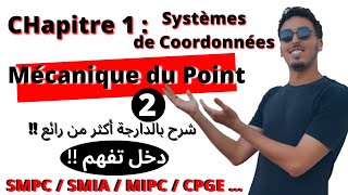 🔥3 Mécanique du point matériel  Chapitre 1 les Systèmes de Coordonnées  Parti 2  20222023🔥 [upl. by Firman]