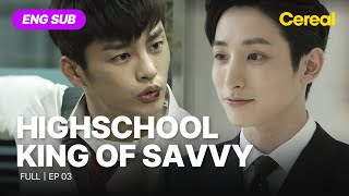 ENG SUB•FULL High School King of Savvy｜Ep03 seoinguk leehana leesoohyuk [upl. by Aridan]