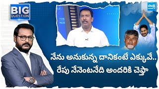 Aara Mastan About AP Exit Polls 2024  AP Election Results 2024  Big Question SakshiTV [upl. by Sachs]