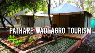 Pathare Wadi Agro Tourism  पाठारे वाडी कृषी पर्यटन  Vasind [upl. by Eitak]