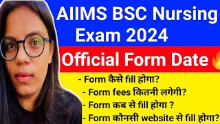 🛑AIIMS BSC NURSING EXAM 2024 official Application form date🔥इस date से form fill होगाaiimsdelhi [upl. by Harden663]