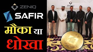 Safir International Scam Or Legal  Zeniq amp SAFIR Full Details  Zeniq Coin price prediction [upl. by Nalahs]