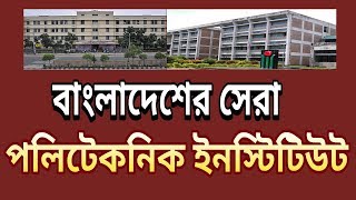 Best Polytechnics In Bangladesh  Diploma in Engineering [upl. by Laeria]