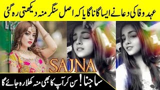 Alizeh Shah Star Of Ehd e Wafa Singing Sajna Song In A Very Beautiful Voice  Desi Tv [upl. by Scevo]