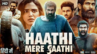 Haathi Mere Saathi Full Movie In Hindi Dubbed  Rana Daggubati  Shriya Pilgaonkar  Review amp Fact [upl. by Bever525]