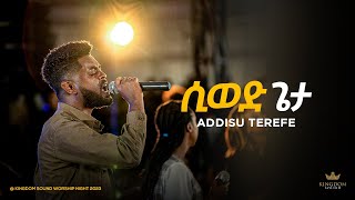 Addisu Terefe  Kingdom Sound Worship Night 2023 quotSiwed Getaquot Original Song By Addisalem Assefa [upl. by Ahgiela]