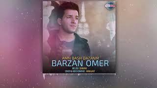 Barzan omer  amn bash dazanm  2018 officiall vedio [upl. by Mellitz]