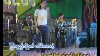 Chit Daw Tha Mee  R Zarni [upl. by Cami]