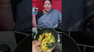 Eral Varuval Recipe  Actress Shanthi Williams shorts [upl. by Roldan]