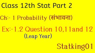 Class 12th Stat ch1 Ex12 Question 1011 and 12 std12commerce class12statistics educational [upl. by Noiramaj850]