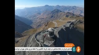 Iran IRGC Hamzeh base Ghandil hills Urmia county قرارگاه حمزه سيد الشهدا سپاه بلندي هاي قنديل [upl. by Toomin]