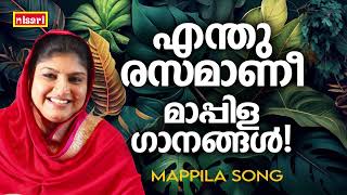 MAPPILA SONGS  Malayalam Mappila Songs  Nisari Mappila Pattukal  Pazhayamappila Songs [upl. by Gine]