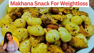 Roasted Makhana recipe  Makhana Snack for weight loss  Phool Makhana Recipe  Masala Makhana [upl. by Nickolai]