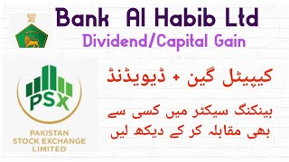 Bank Al Habib Ltd  Capital Gain  Dividend Investment In PSX  Invest Again [upl. by Amitarp]