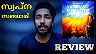 The Dreamseller Movie Review Malayalam Naseem Media [upl. by Anrahs]