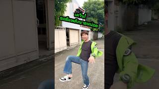 เบ็นยืมพลังเควิ่นอีกแล้ว ben10 ตลก ละครสั้น cosplay บ้านกูเอง [upl. by Nolubez]