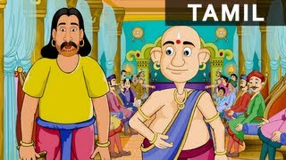 The Most Valuable thingதெனாலி தந்த பொக்கிஷம்  Tales of Tenali Raman In Tamil [upl. by Annia]