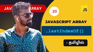 20  Javascript ArraylastIndexOf array method in Tamil  Javascript Array Methods [upl. by Novrej114]