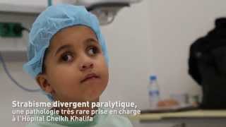 Une pathologie très rare prise en charge à l’Hôpital Cheikh Khalifa [upl. by Ellenij]