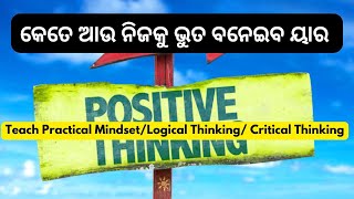 Lets Stop Glorifying Positive Thinking [upl. by Frederic]