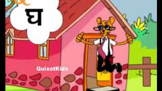 Hindi Varnamala Letters With Pictures  Hindi Alphabets Learning For Kids  Part 1 [upl. by Gruver321]