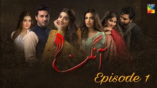 Aangan Episode 1 Sajal Ali  Ahad Raza Mir  Sonya Hussain  Hira Mani  HUM TV  Pakistani Drama [upl. by Remo]