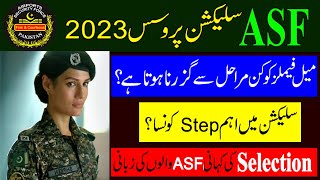 ASF Selection Process 2023 [upl. by Neirad130]