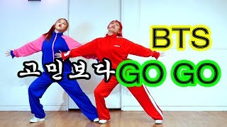 BTS 방탄소년단 Go Go 고민보다 Go 안무 cover dance WAVEYA [upl. by Eppie]